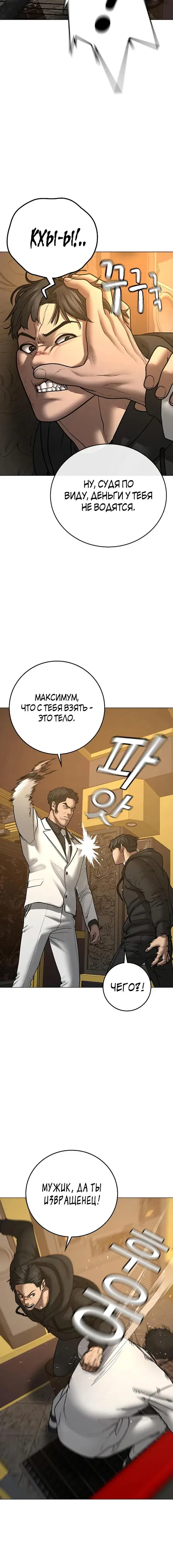 Page 6.001