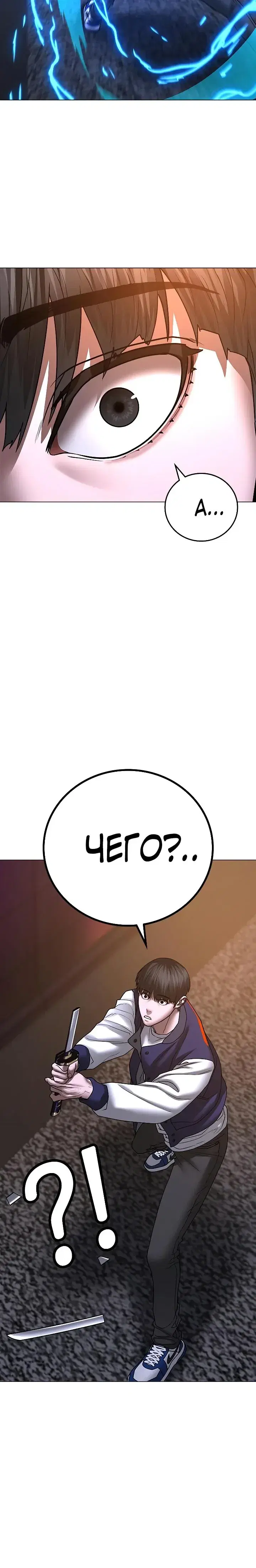 Page 6.001