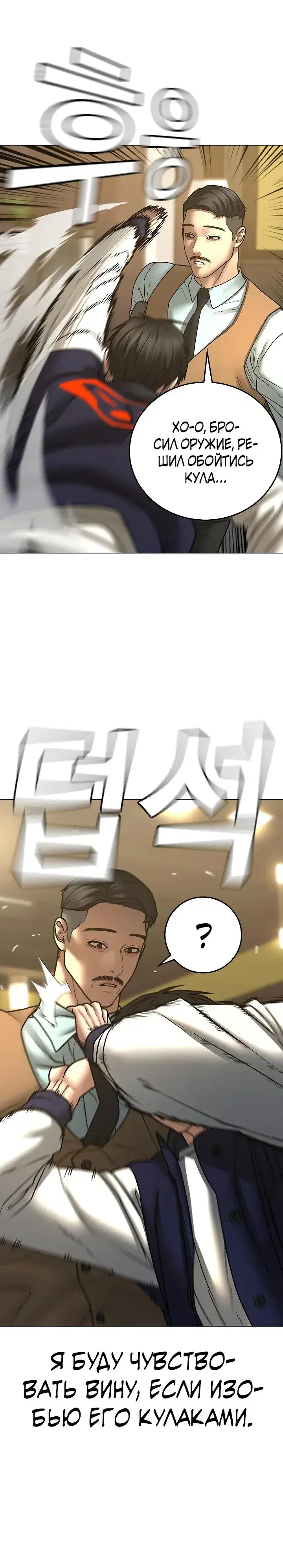Page 6.001