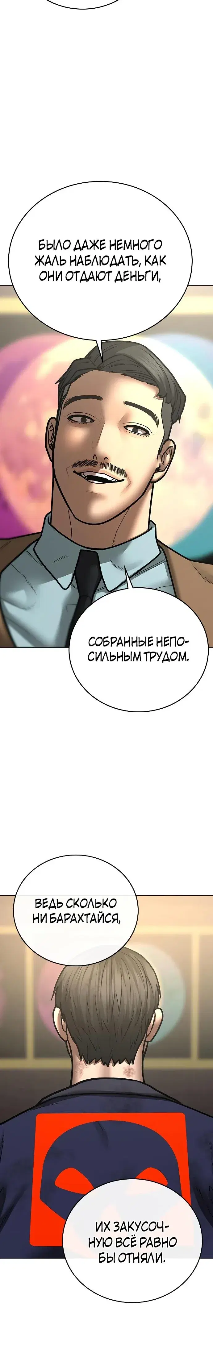 Page 6.001