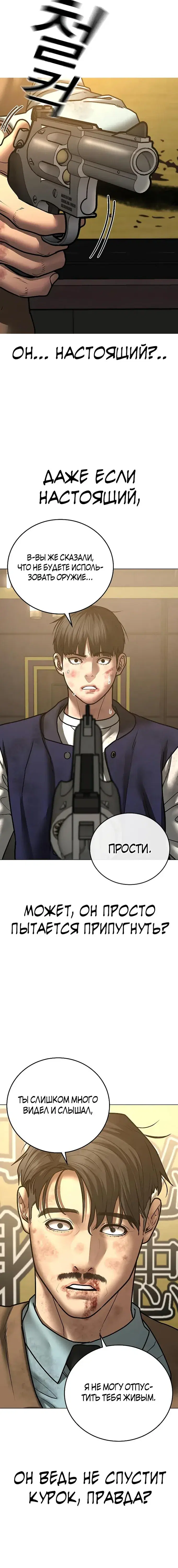 Page 6.001