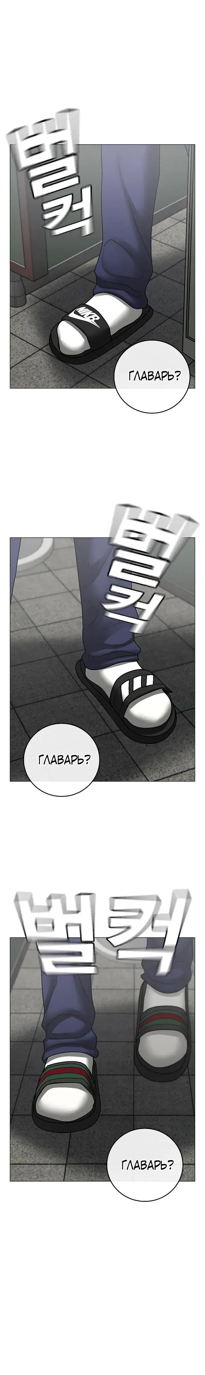 Page 6.001