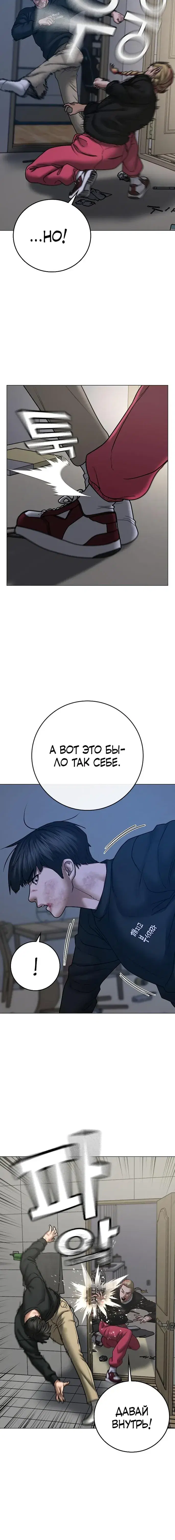 Page 6.001