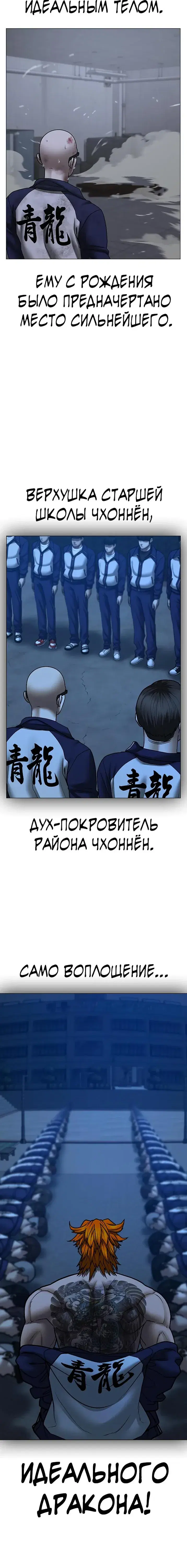 Page 6.001