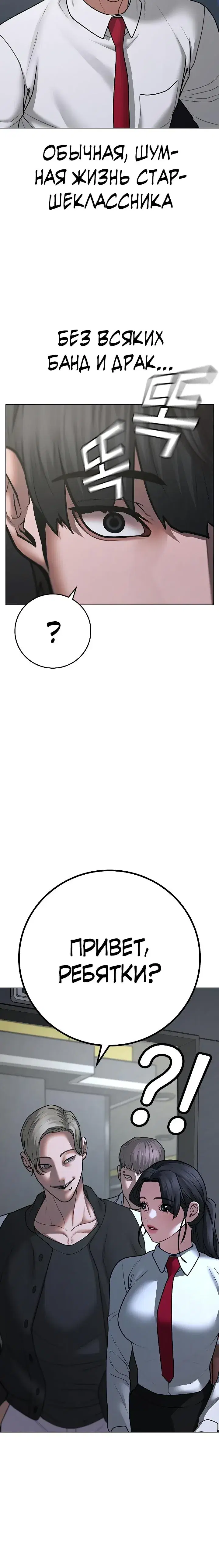 Page 6.001