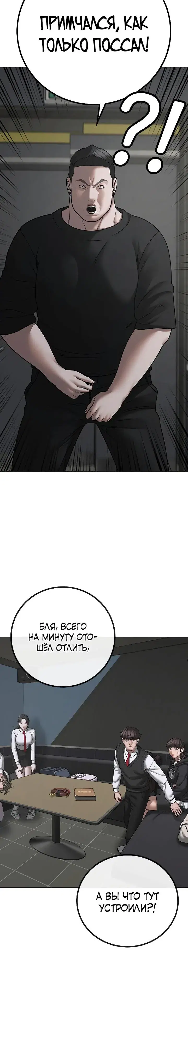 Page 6.001