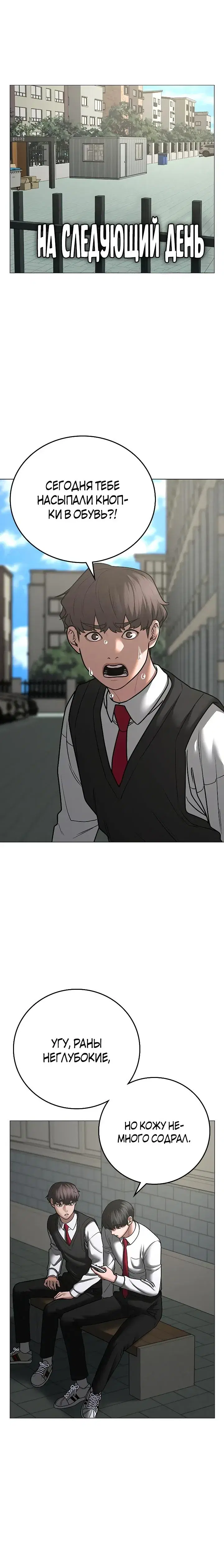 Page 6.001
