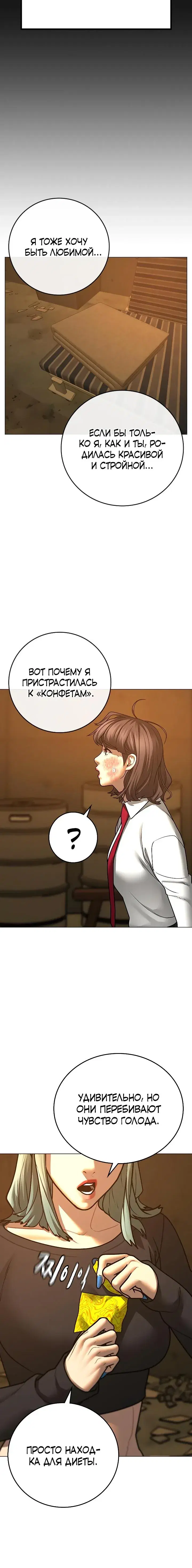 Page 6.001