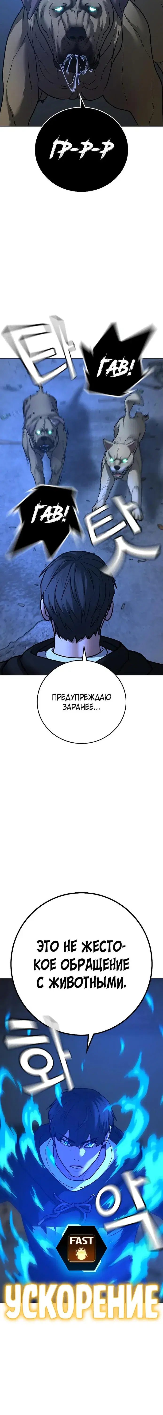 Page 6.001