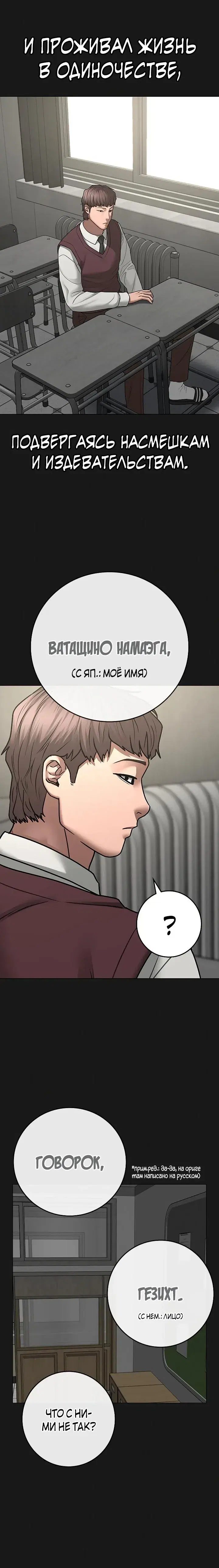 Page 6.001