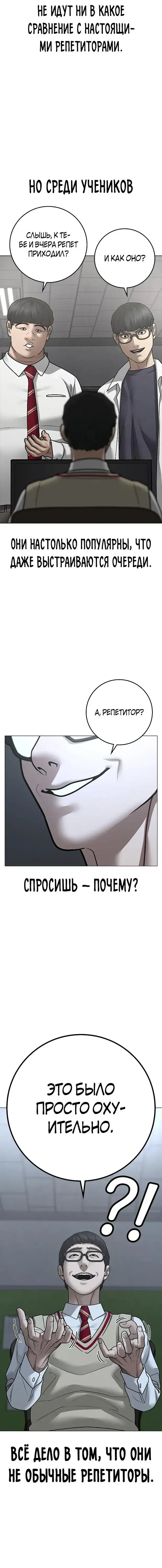 Page 6.001