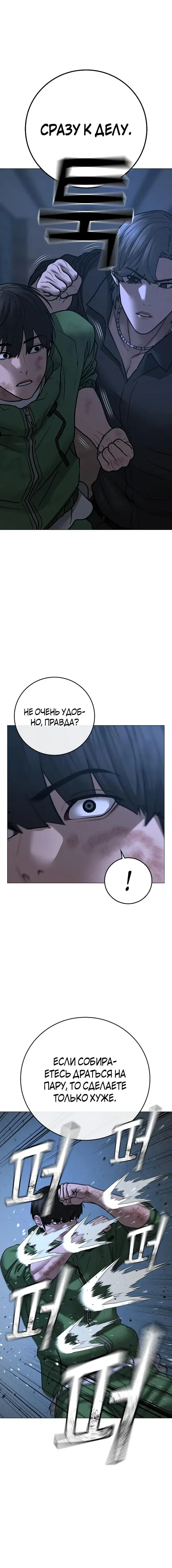 Page 6.001