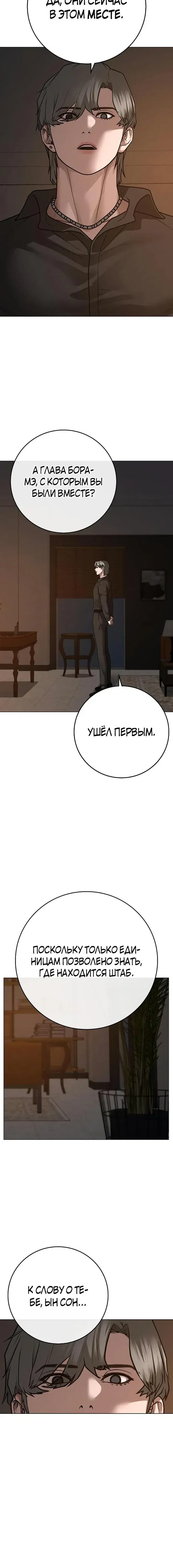 Page 6.001