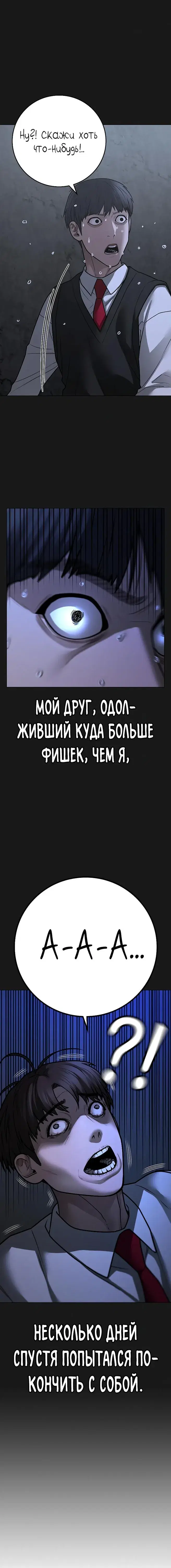 Page 6.001