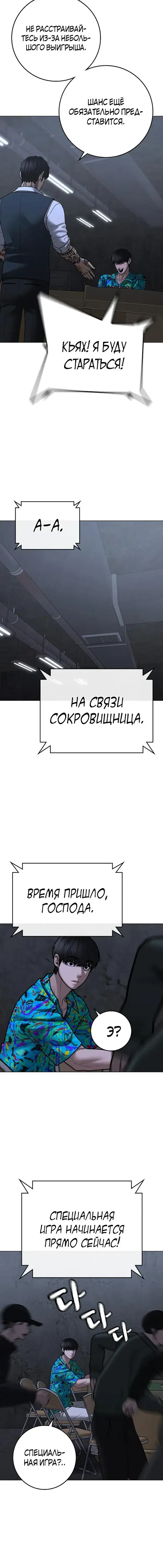 Page 6.001
