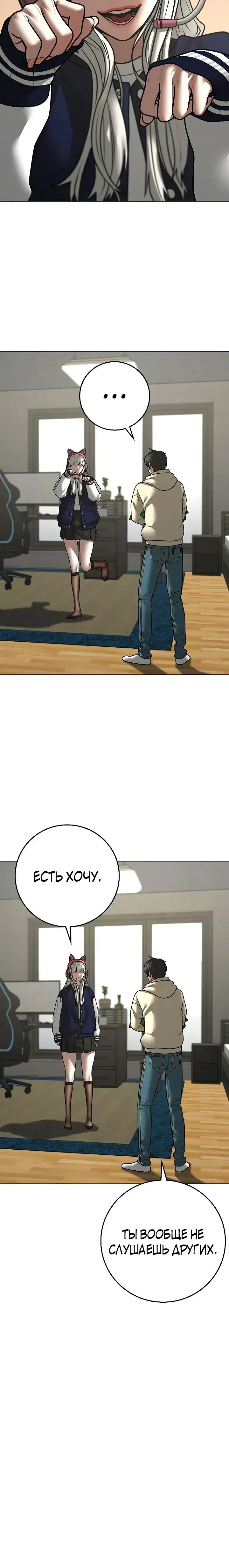 Page 6.001