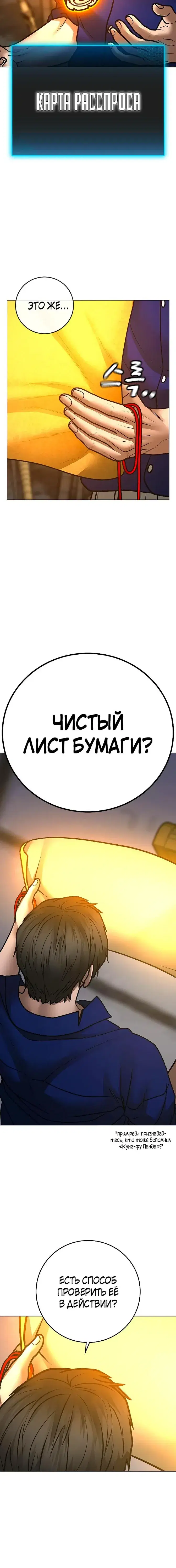 Page 6.001
