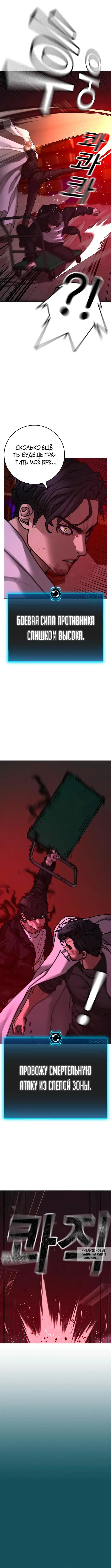 Page 6.000