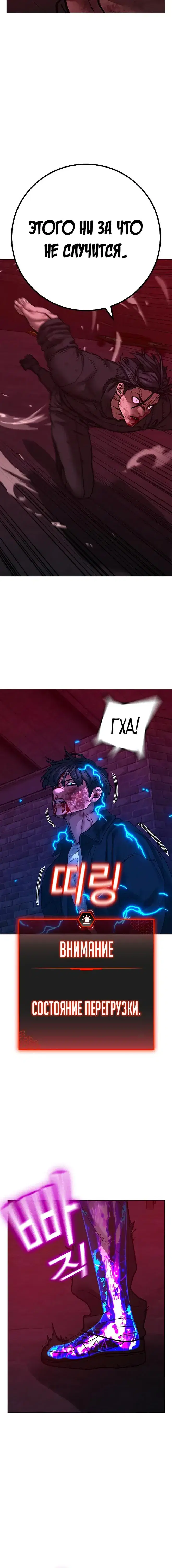 Page 6.001