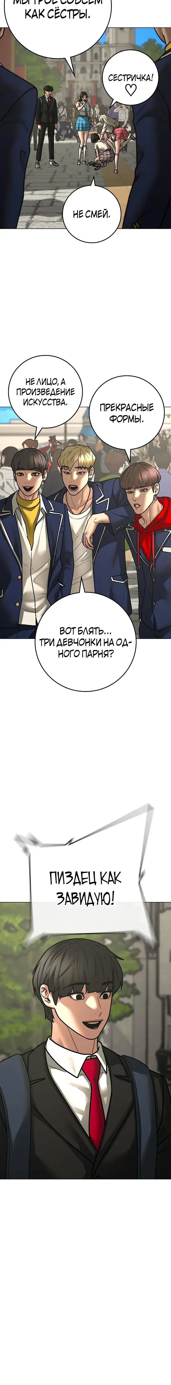 Page 6.001