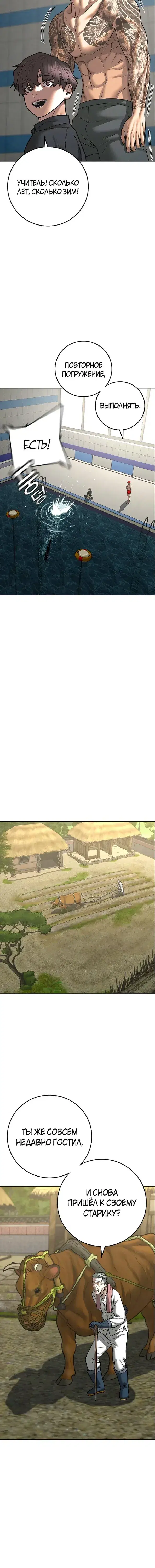 Page 6.001