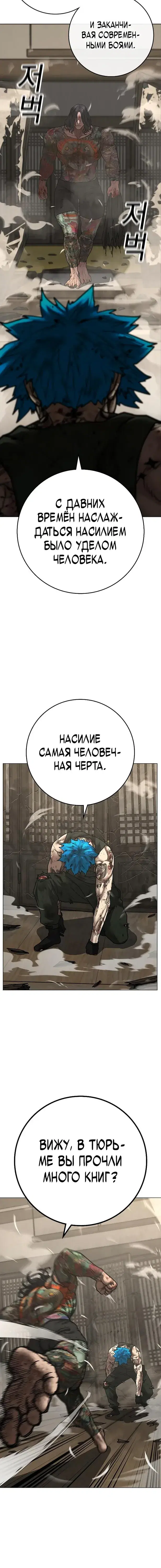 Page 6.001