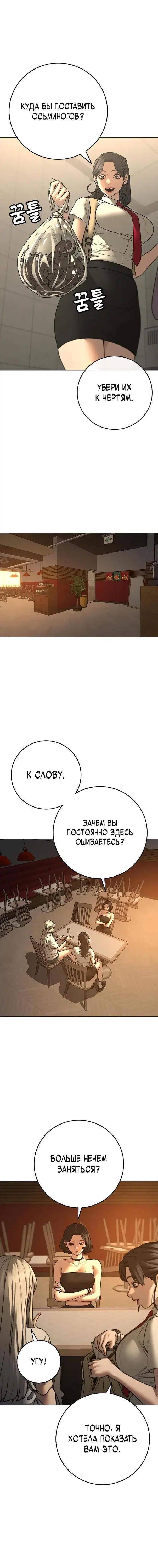 Page 6.001
