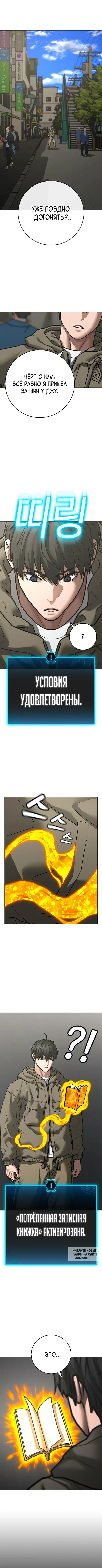 Page 6.000