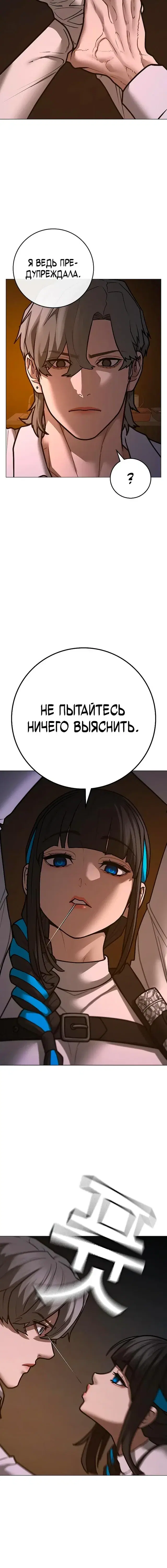 Page 6.001
