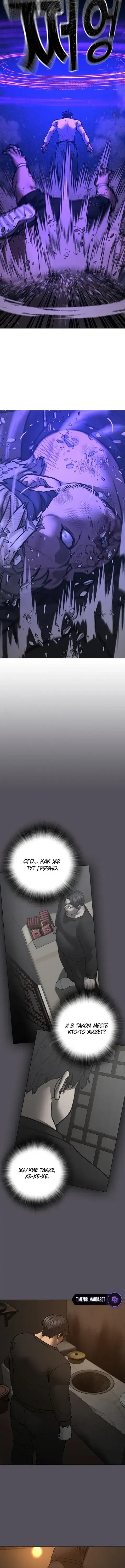 Page 6.001
