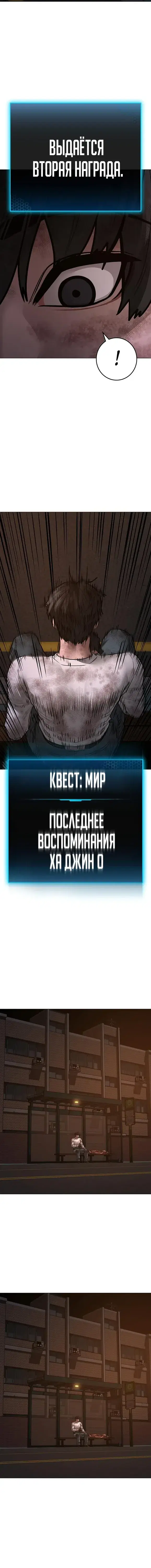 Page 6.001