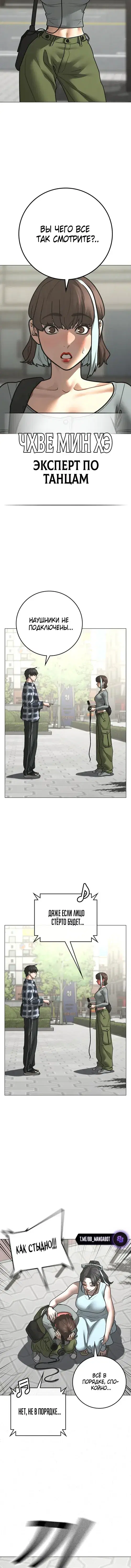 Page 6.001