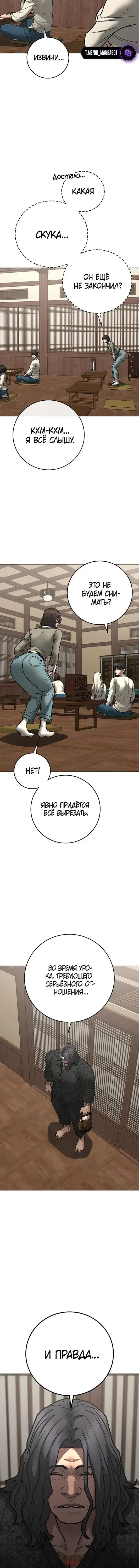 Page 6.001