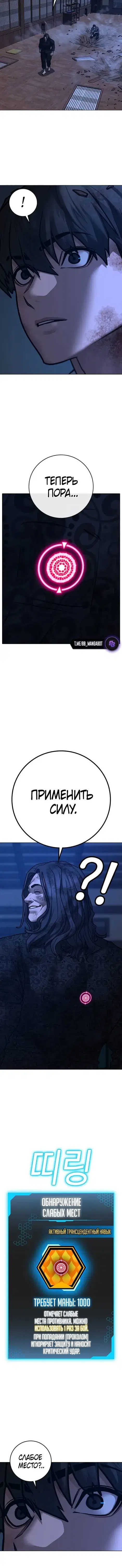 Page 6.001