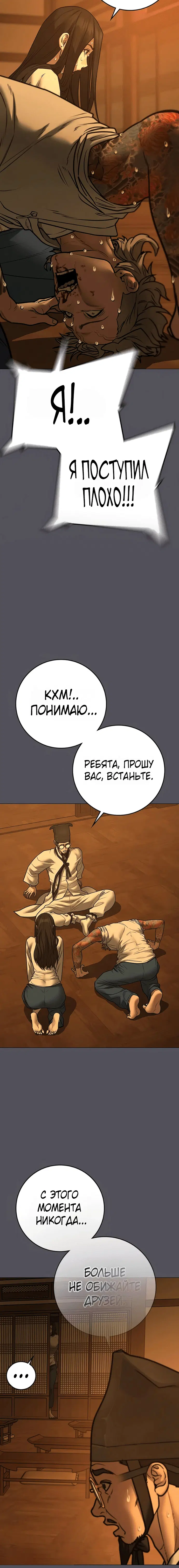 Page 6.002