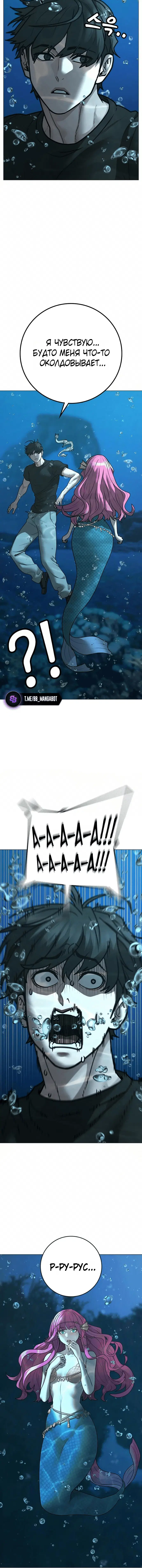 Page 6.001