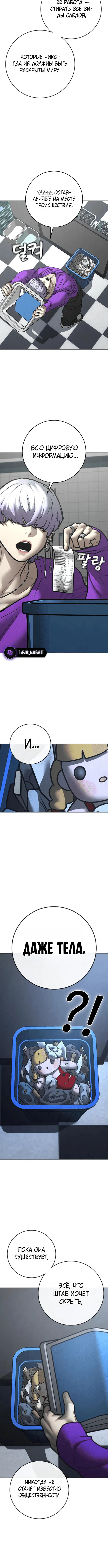 Page 6.001