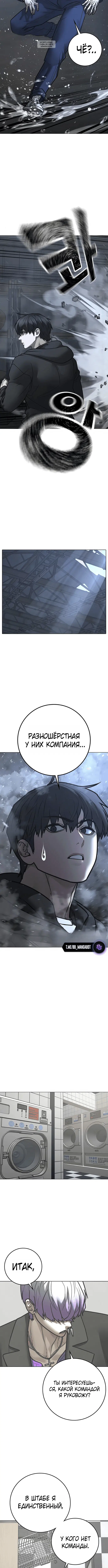 Page 6.001