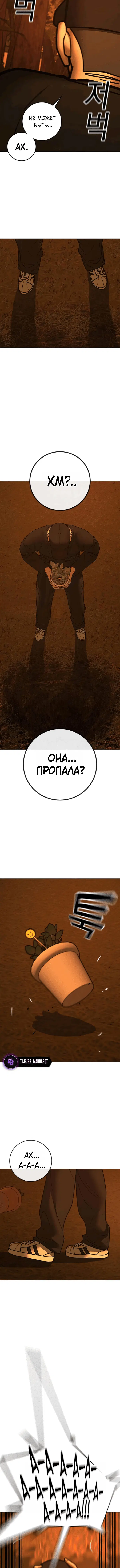 Page 6.001