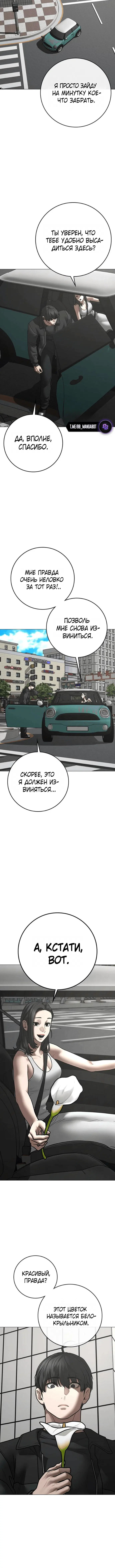 Page 6.001