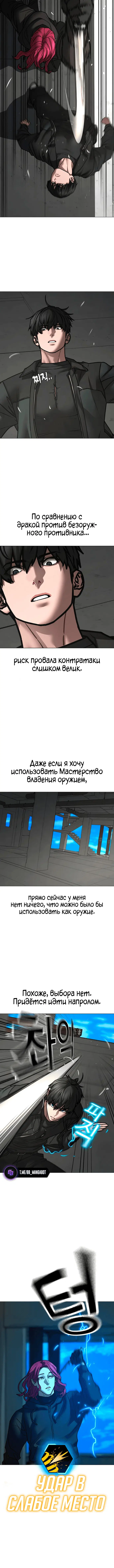 Page 6.001