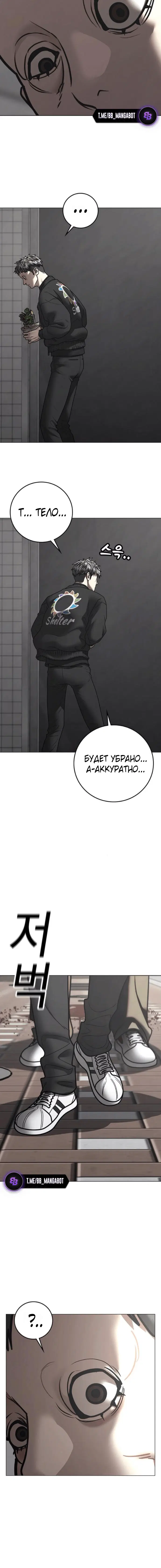 Page 6.001
