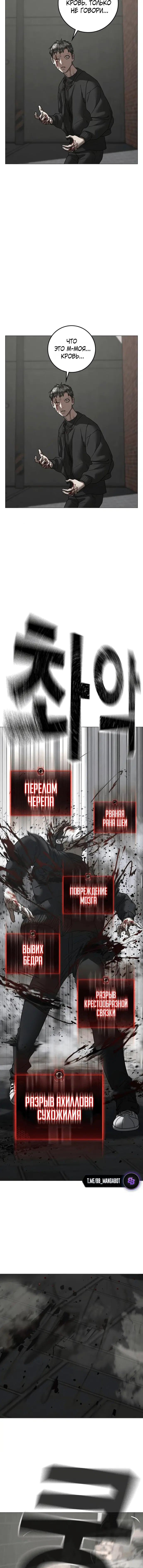 Page 6.001