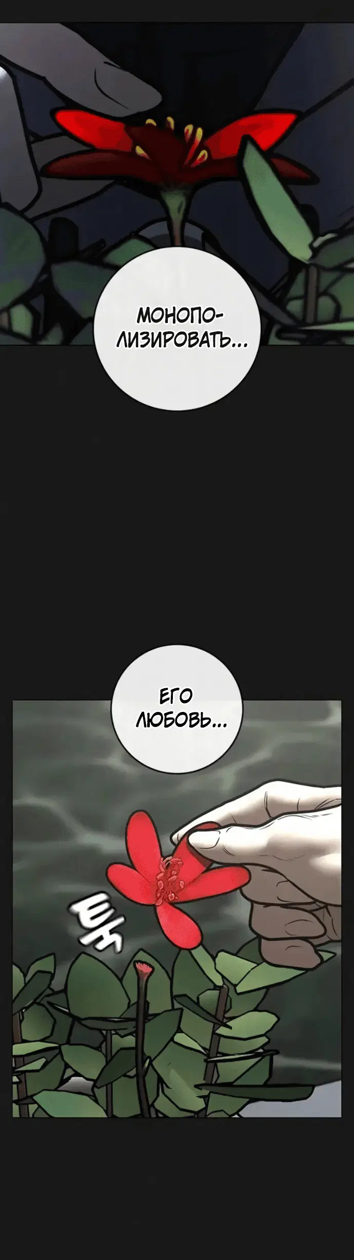 Page 6.002
