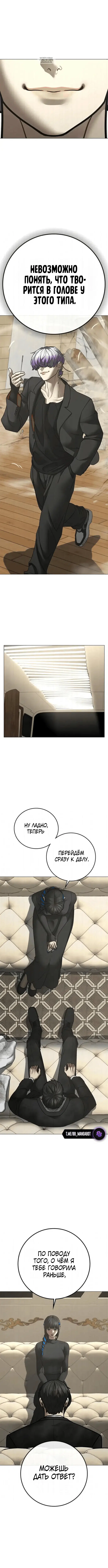 Page 6.001