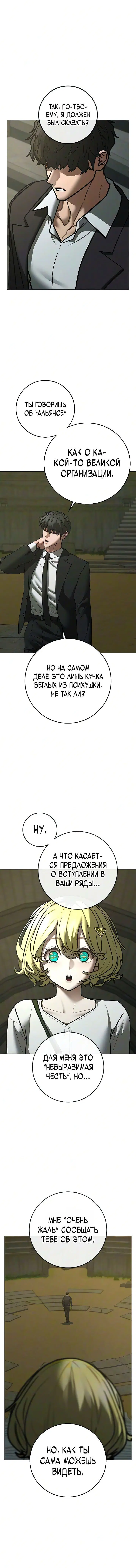 Page 6.001