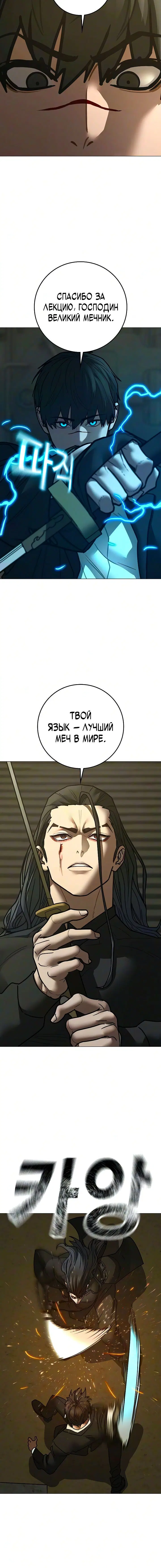 Page 6.001
