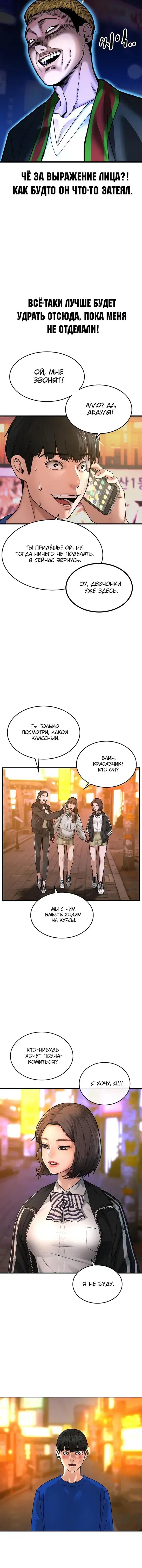 Page 7.001