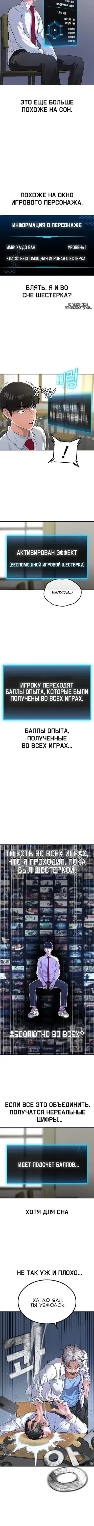 Page 7.001