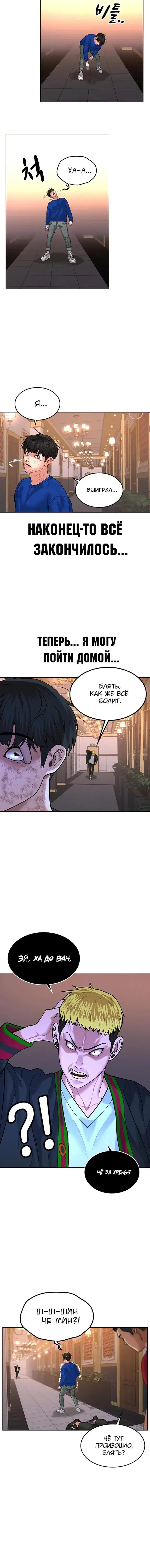 Page 7.001